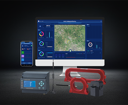 環保工況用電監管系統